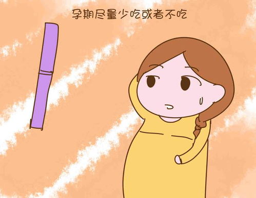 晦气什么意思
