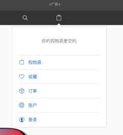 怎么申请苹果官网帐号