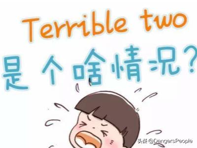 糟糕用英语怎么说?