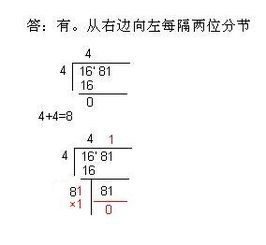 一个数的平方怎么算
