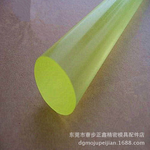 pu是什么
