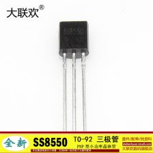 8550三极管三个引脚ebc