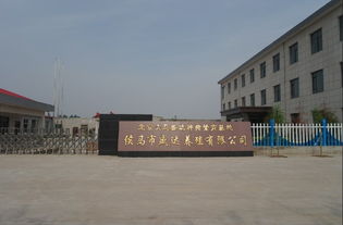 山西侯马市属于哪个市
