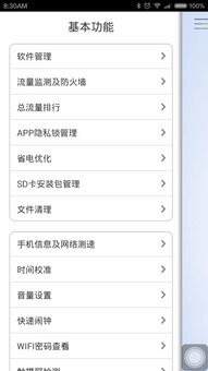 华为手机怎么清理内存最干净