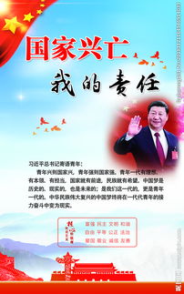 国家兴亡
