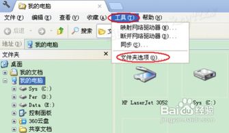 tmp文件可以删除吗