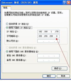 ip是什么意思代表什么
