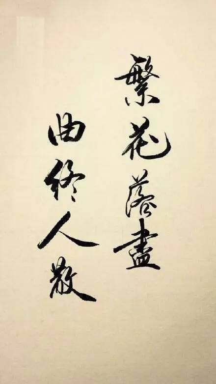 张宇《曲终人散》的歌词