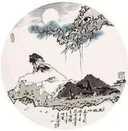 古诗《中秋月》苏轼