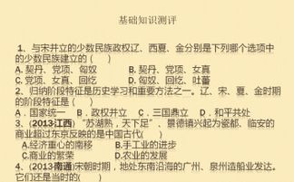 金是什么民族
