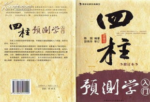 关于风水学书籍有哪些是比较值得推荐的?