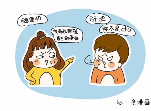 情结是什么意思 什么是情结