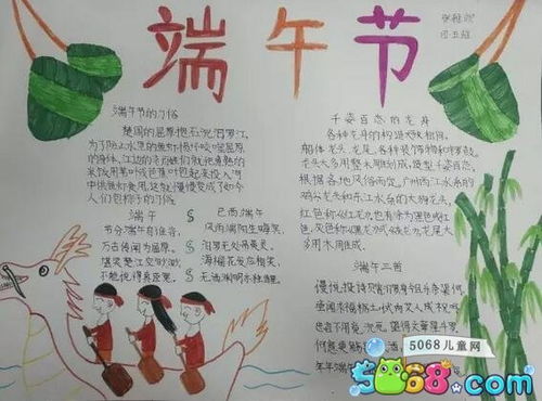 学习手抄报起什么名字好