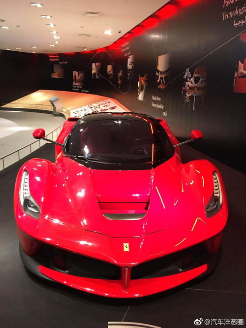 我想在跑车里想要一辆法拉利是什么歌,什么歌曲的歌词