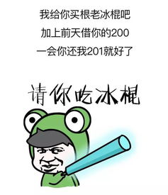 如何委婉的让别人还钱
