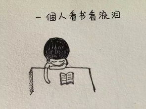 如何习惯一个人