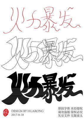 力是矢量吗

