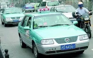 大众出租叫车电话
