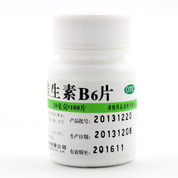 维生素b的功效与作用有哪些