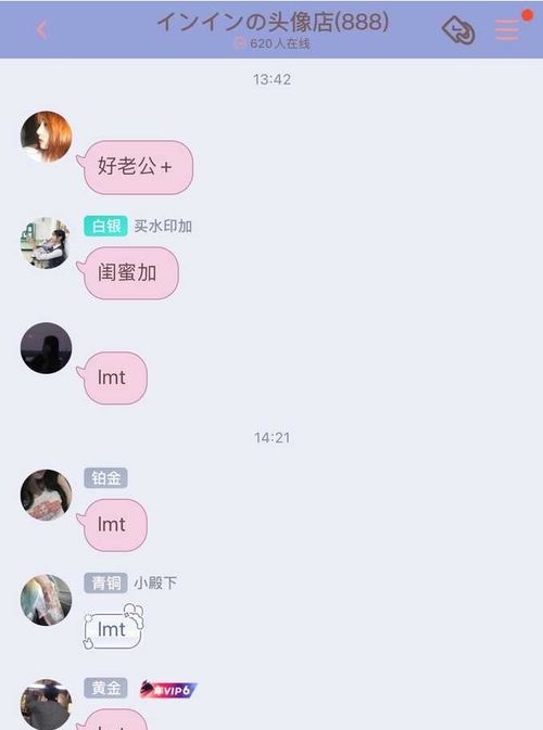 女的发lmt啥意思?
