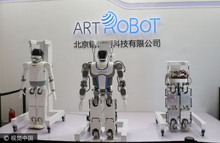机的英语是什么