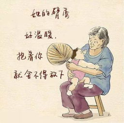 什么的邓爷爷填词语?