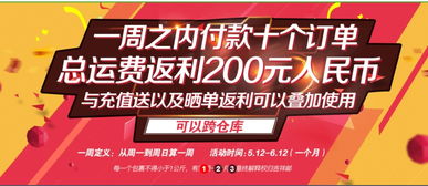 哪家转运好