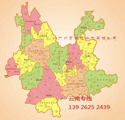 云南省会
