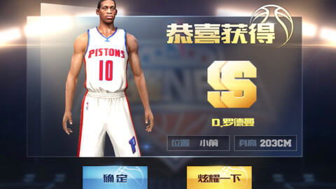 nbas基因突变检查要多久