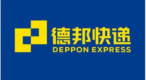 德邦快递快吗
