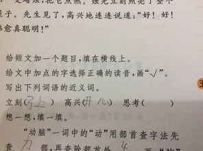 现状的解释是什么?