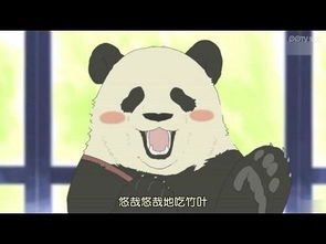 悠哉悠哉的意思
