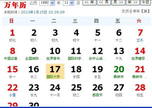 10月23号是什么星座
