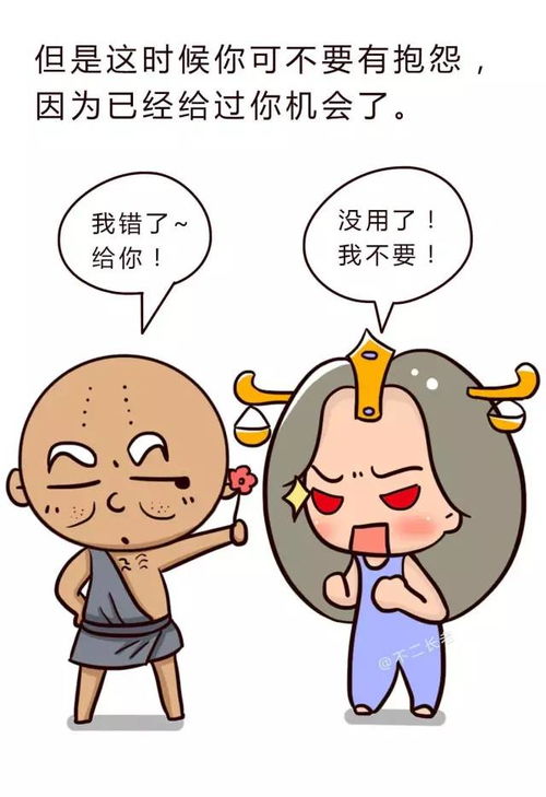 容易生气
