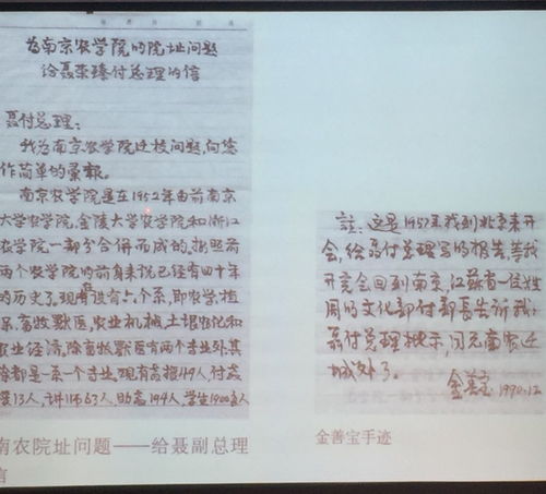 实事求是一词出自哪部典籍