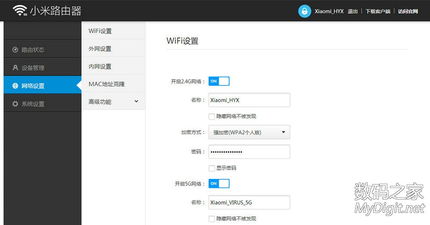 小米路由器怎么设置
