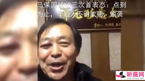 不讲武德是什么意思