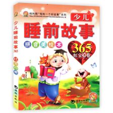 萍字算是三点水的字吗?