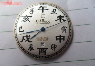 早上7点多是什么时辰
