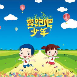 幼儿教育理念
