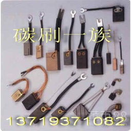 碳刷在电机里起什么用