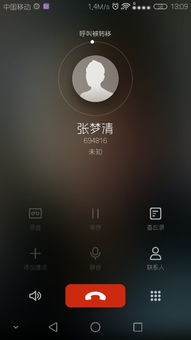打电话显示呼叫被转移是什么意思 打电话显示呼叫被转移的解释_百度知