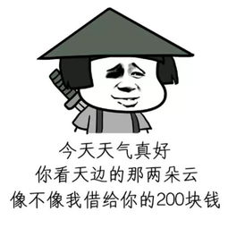 怎么委婉的让别人还钱方法