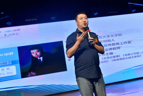 总裁的职称是什么