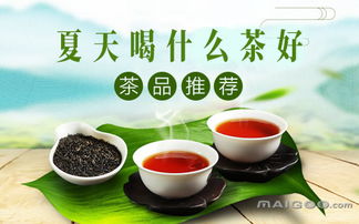 什么茶叶好
