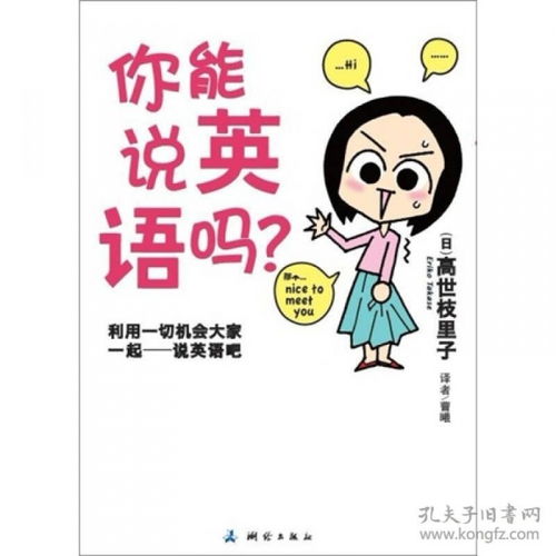 能够这个词用英语怎么说