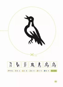 美不胜收中胜的意思