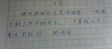什么的歌声填词语
