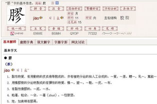缪怎么读姓氏 缪姓氏读法