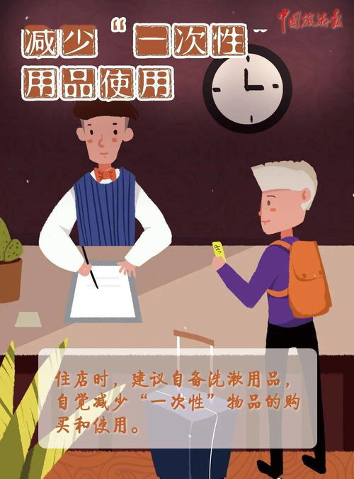 爱护什么
